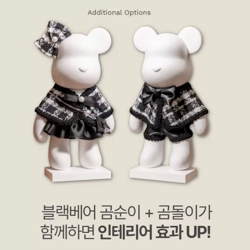 르마엔베어-추천