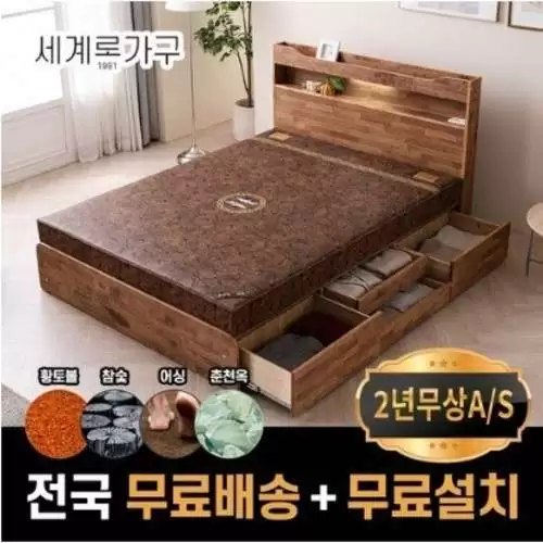 흙침대