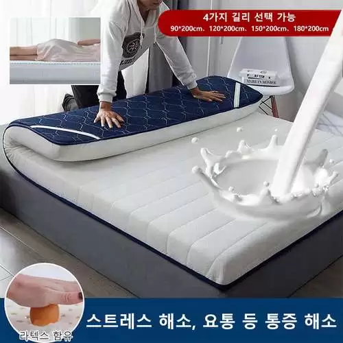 라텍스매트리스